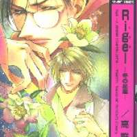  ����� Rigel: A Winter Constellation <small>Story & Art</small> 